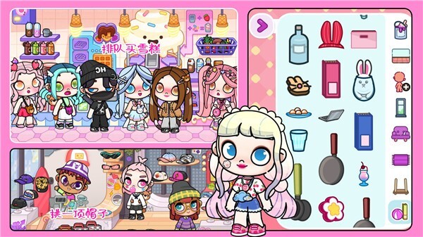 凡达孩童小小世界图1