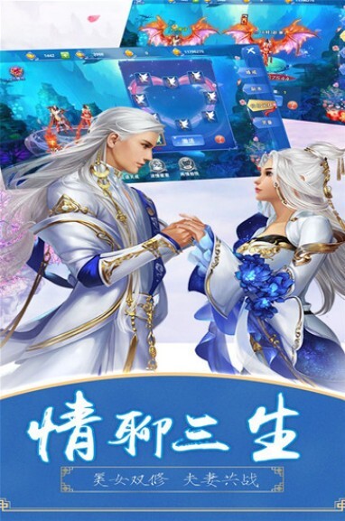 江湖奇缘修仙版截图3