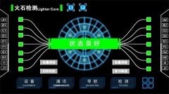 流浪地球个人终端(3)