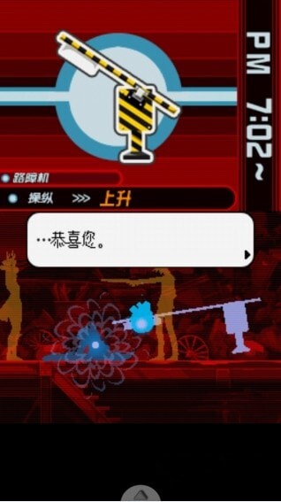 幽灵诡计单机版截图2