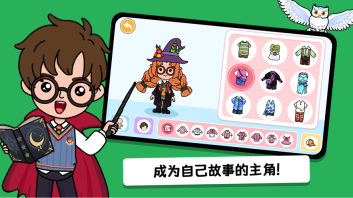 尤雅世界全地图解锁图4