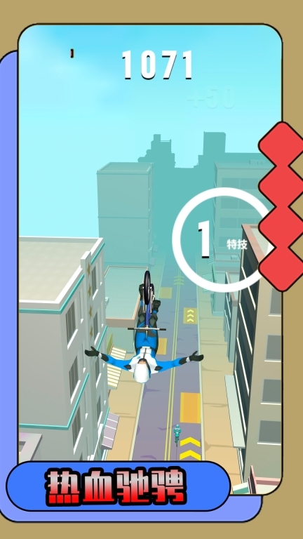 最强勇者挑战图3