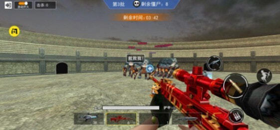 枪战荣耀精英(1)