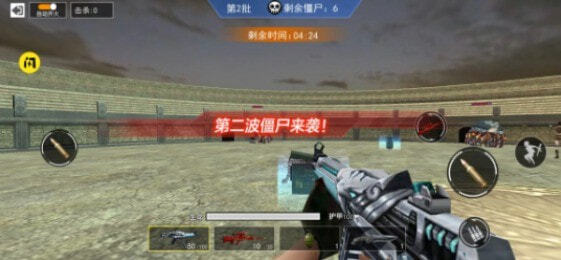 枪战荣耀精英(2)