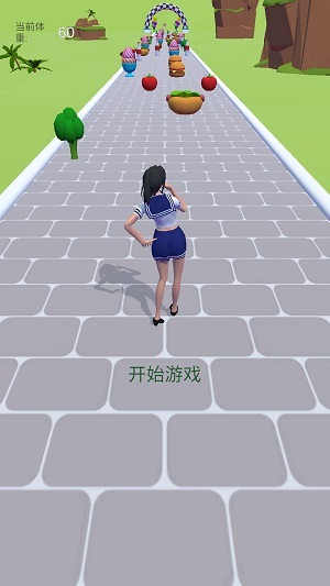 帮她减肥变美图2