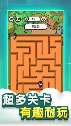 迷宫脑洞大全图1