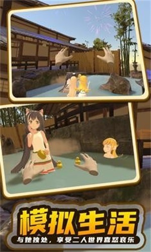 小忍计划温泉篇(1)