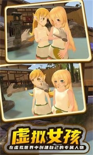 小忍计划温泉篇(3)