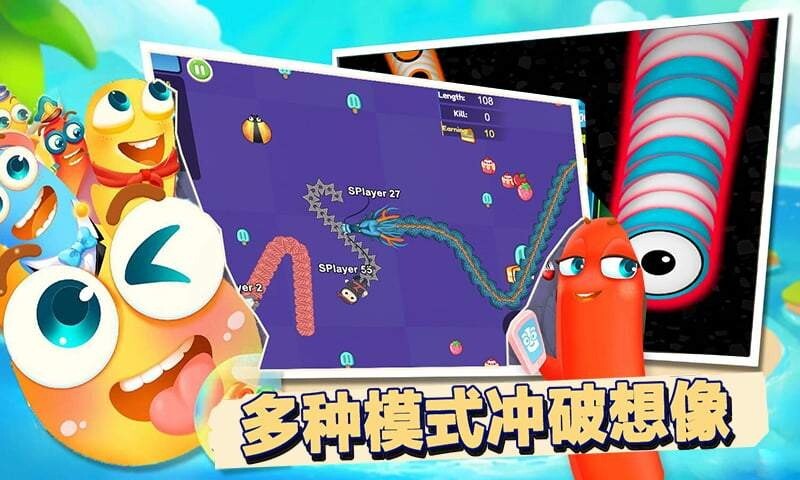 贪吃蛇大追捕图2