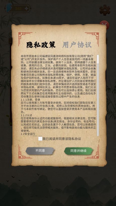 最强学霸图1