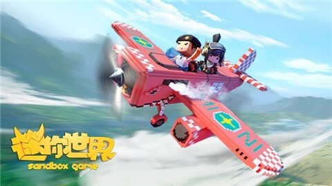 迷你世界皮肤图4