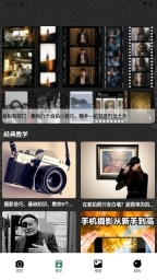 最后一卷相机图2