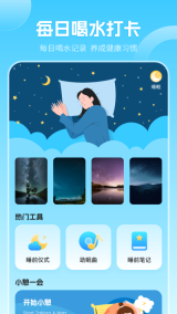 当地气象预报图3