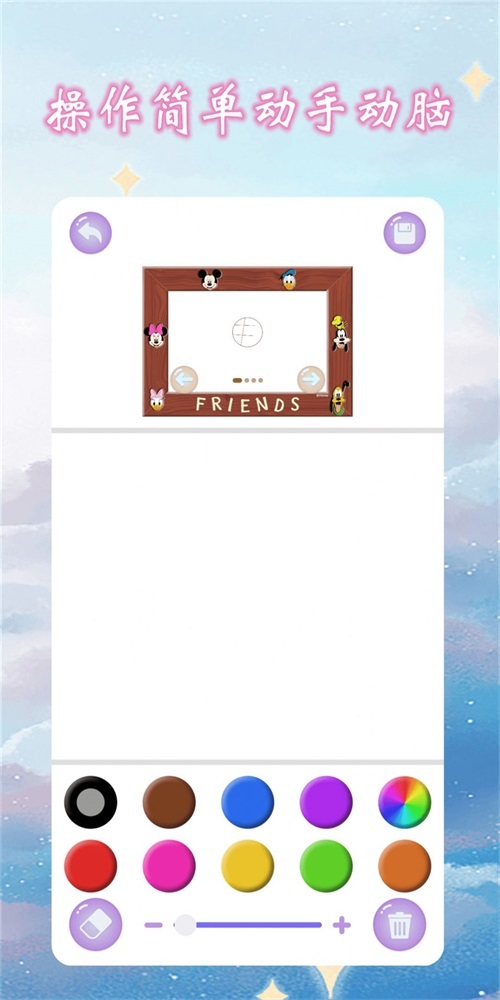 儿童画画涂色本图1