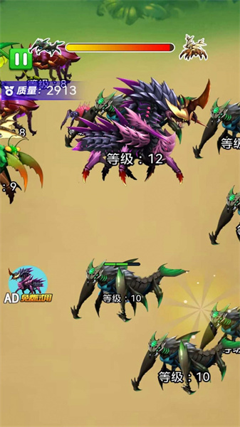 蚂蚁王国大冒险(3)