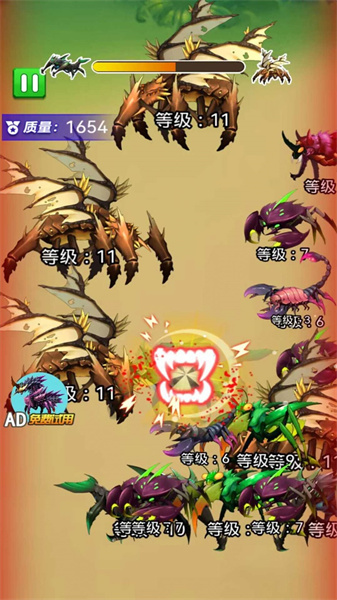 蚂蚁王国大冒险(4)