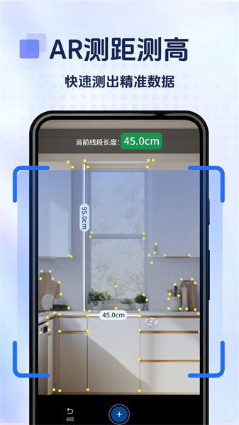 拍照计数专家(1)