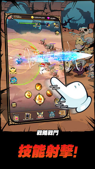 跟踪恶魔猎人图1