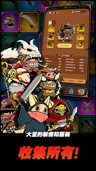 跟踪恶魔猎人图3