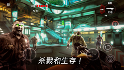 死亡扳机中文版图3