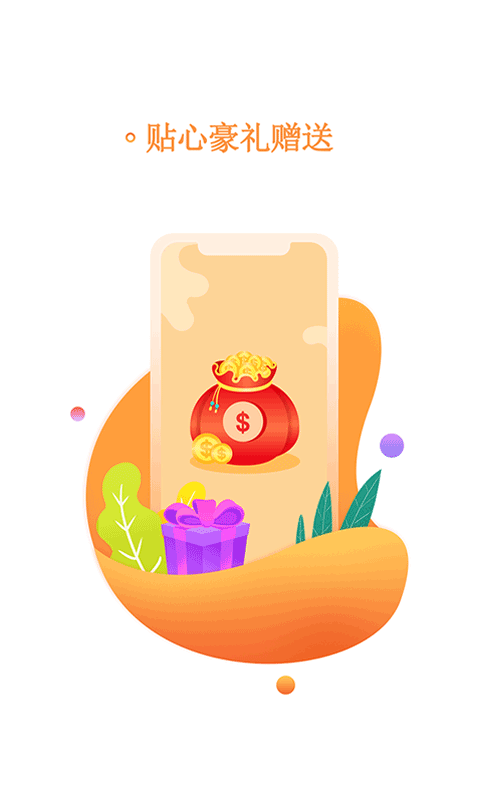 书海小说新版图2