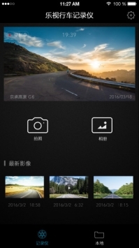 行车记录仪图2
