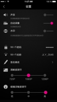 行车记录仪图4