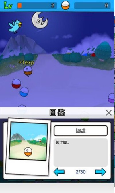 无限扭蛋正版截图2