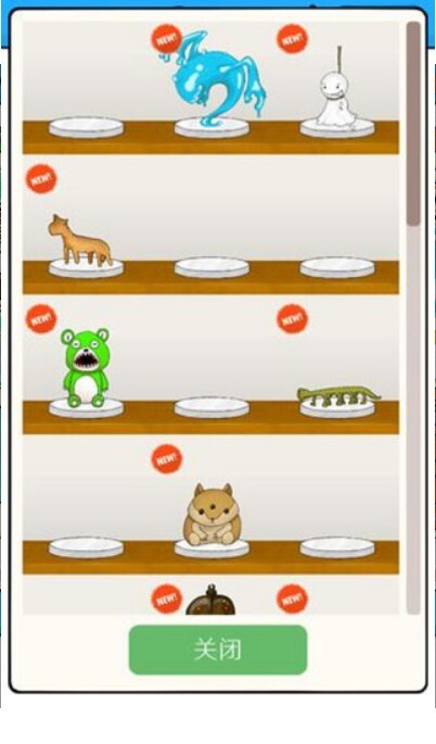 无限扭蛋正版截图4