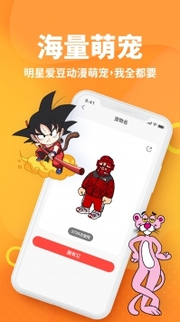 引力星球桌面宠物(1)