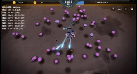 另一个幸存者(3)