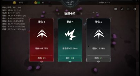 另一个幸存者(4)