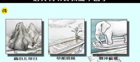 语文音乐图3