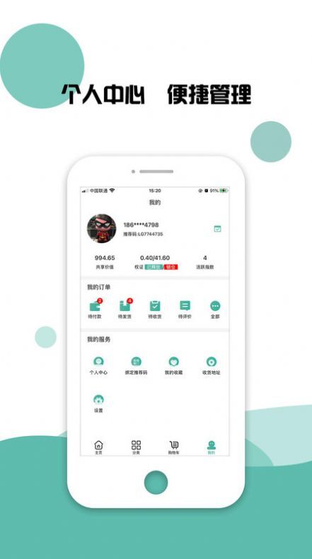 乐拱图3