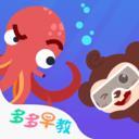 多多海洋动物 V1.9.00