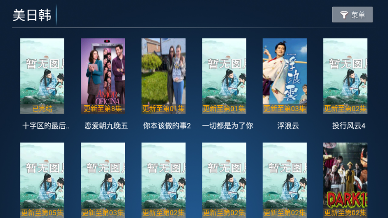 悦竹影院免广告版图2