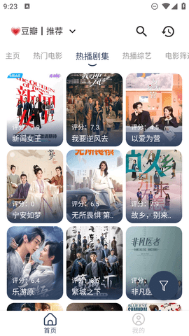 爱丫爱丫影院图1