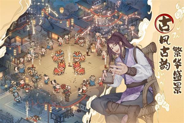 这城有良田官网版(1)