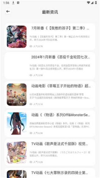 小恶喵漫画最新版图2