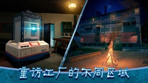 恐怖冰淇淋8最终章汉化共存版图2