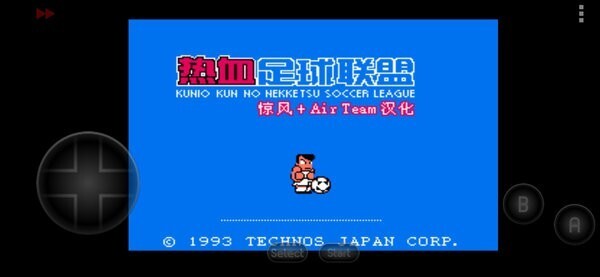 热血足球官方正版图1