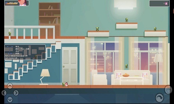 猪猪公寓2.0最新版本图3