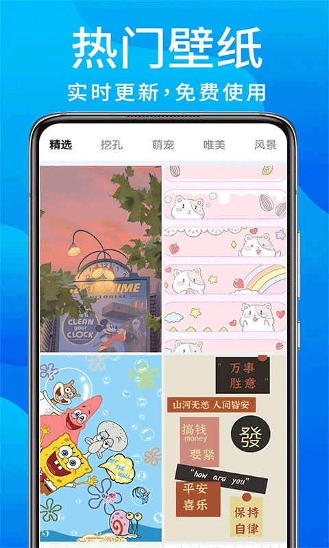 灵动鸟官方版图4