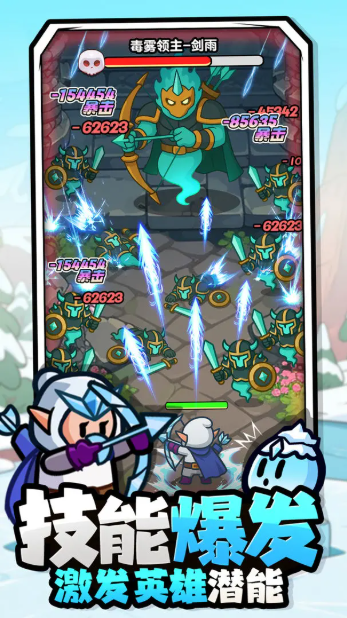 百炼英雄官方正版图3