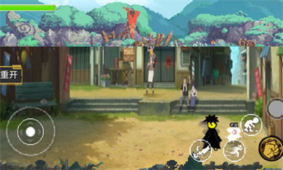 忍者之路最新版截图3