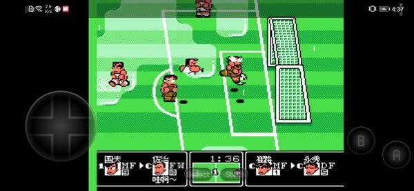 热血足球官方正版图3