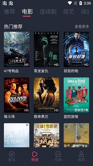 808影视免费版图2