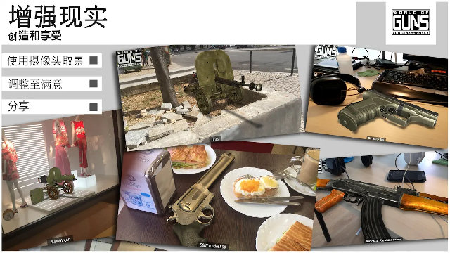 枪炮世界官网版(3)