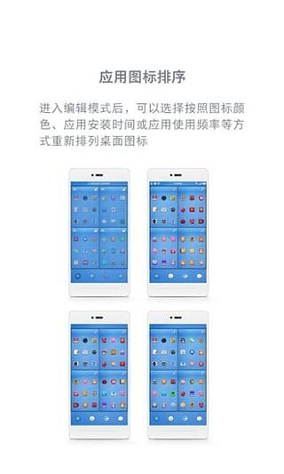锤子桌面app图3