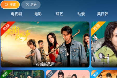 悦竹影院免广告版图1